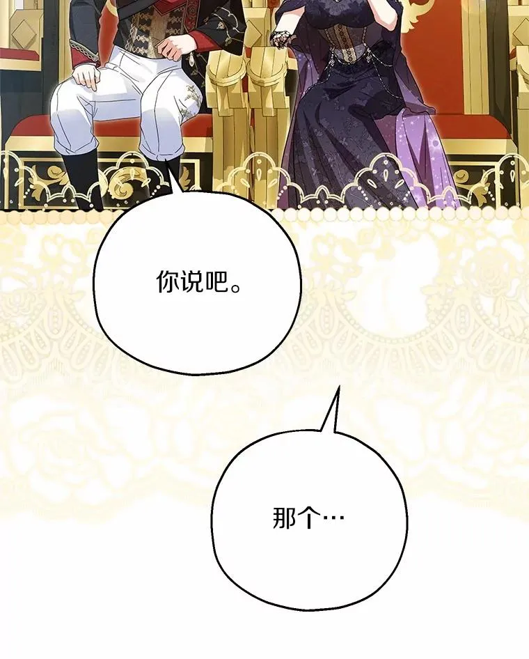 76.这是神石106