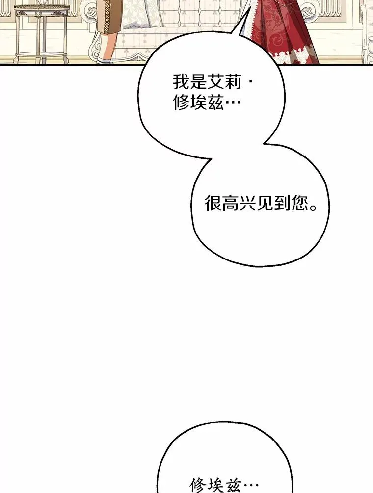 72.二皇子驾到53