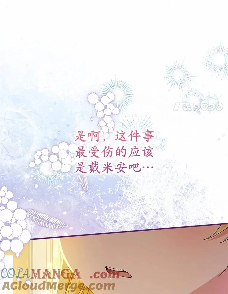 74.不会扔下你24