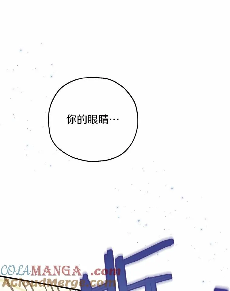 72.二皇子驾到12