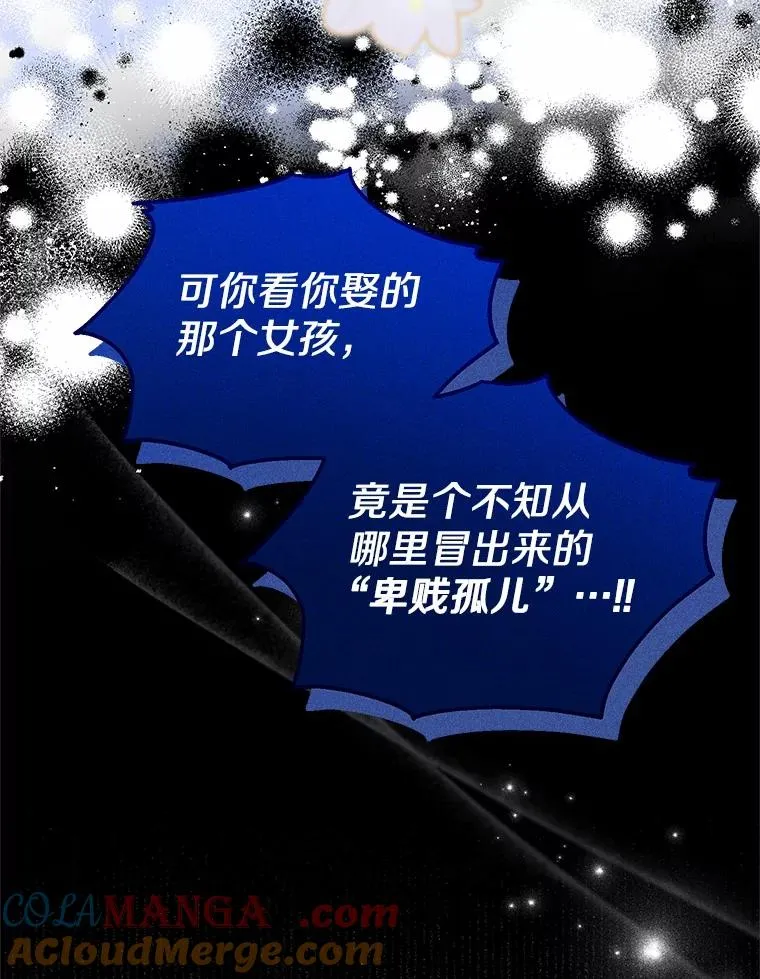 74.不会扔下你32