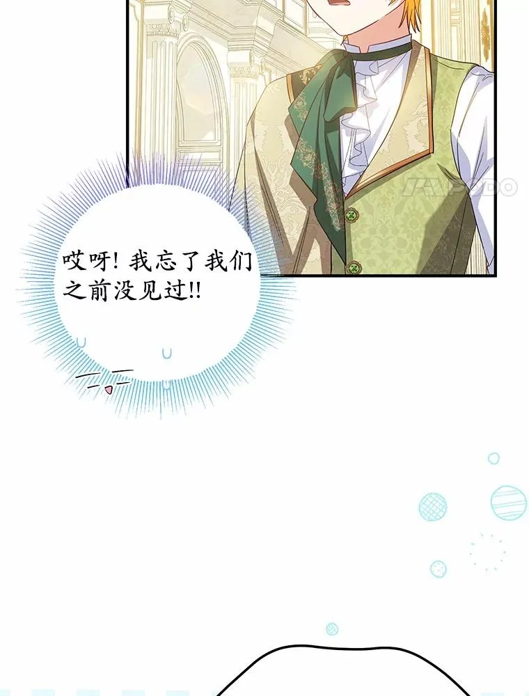 73.合格的丈夫42