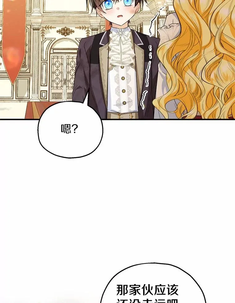 74.不会扔下你18