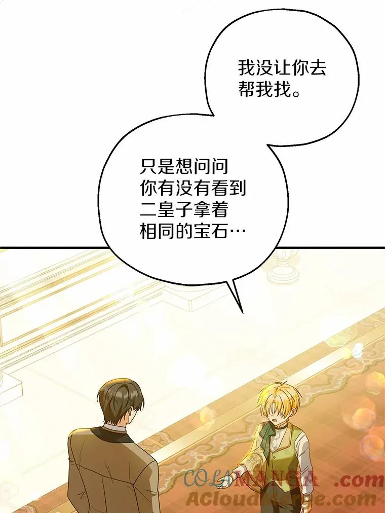 73.合格的丈夫4