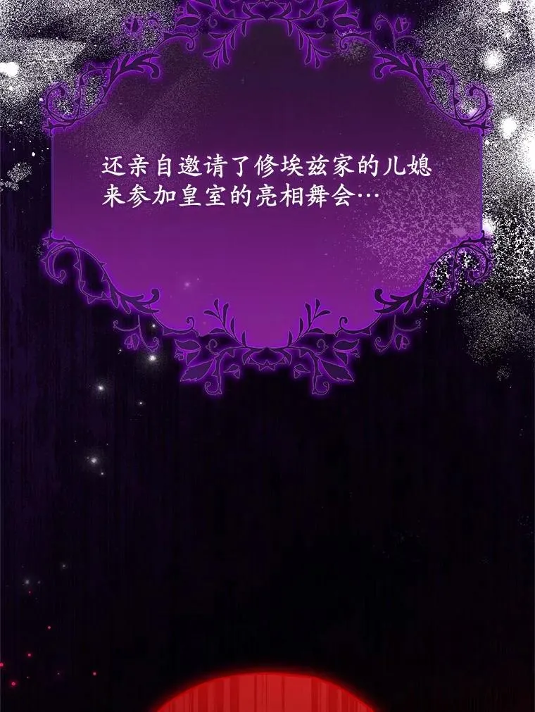 75.儿媳？93