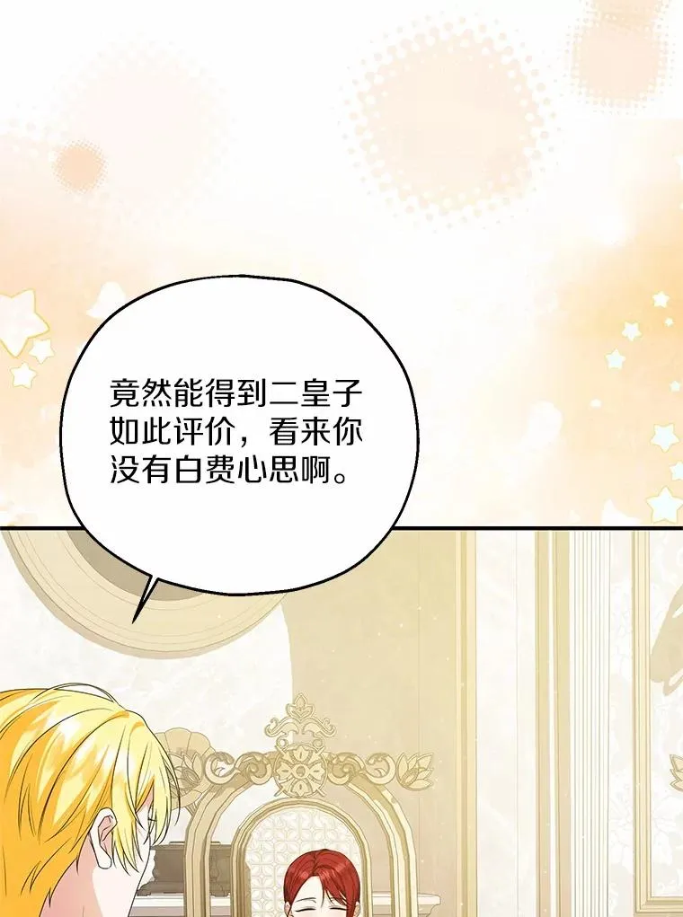 74.不会扔下你73