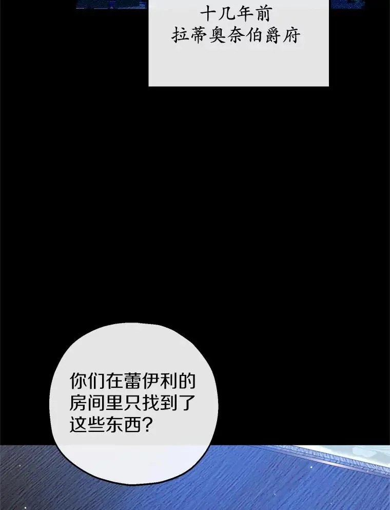 76.这是神石11