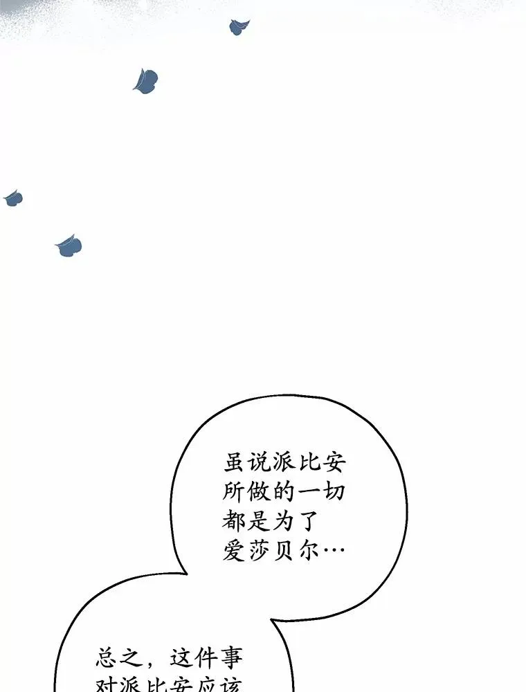 73.合格的丈夫66