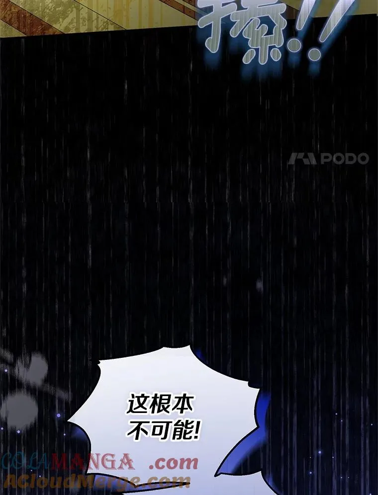 75.儿媳？40