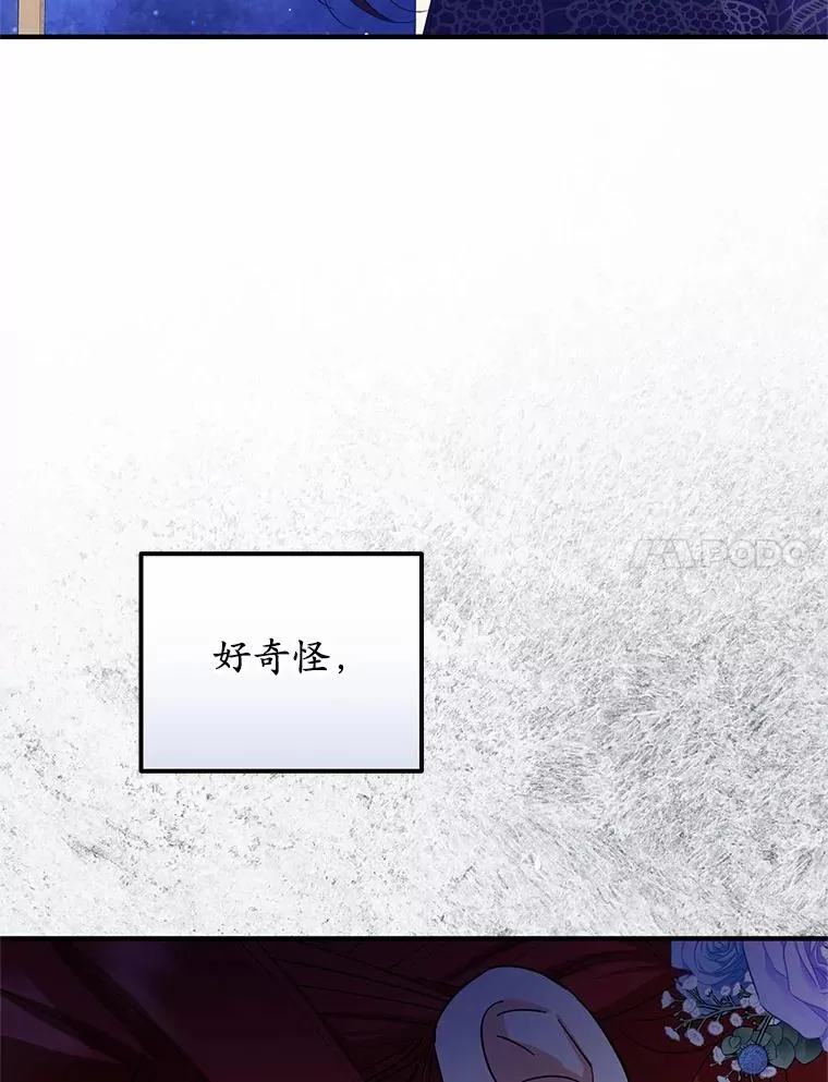 76.这是神石6