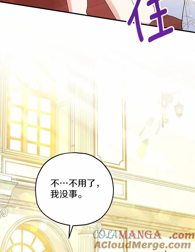 74.不会扔下你20
