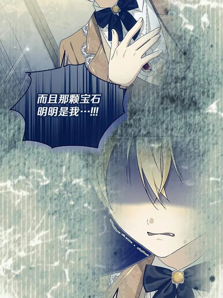 75.儿媳？125