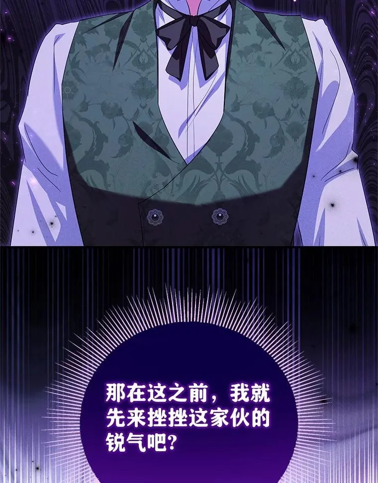 73.合格的丈夫87