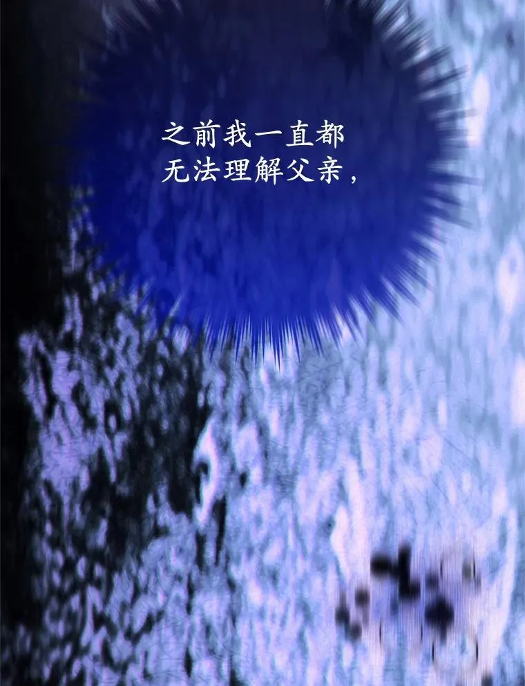 72.二皇子驾到69