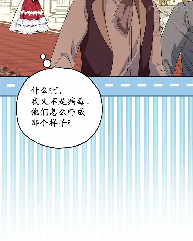 74.不会扔下你11