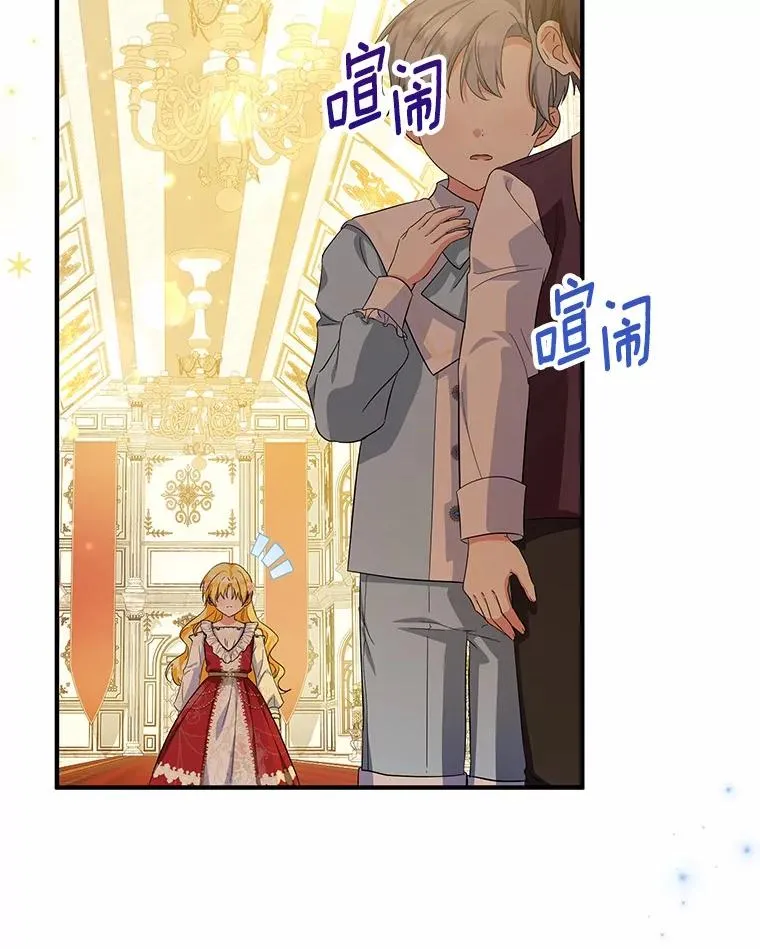 74.不会扔下你3