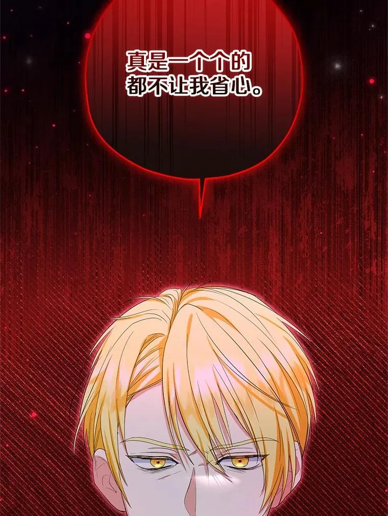 75.儿媳？94