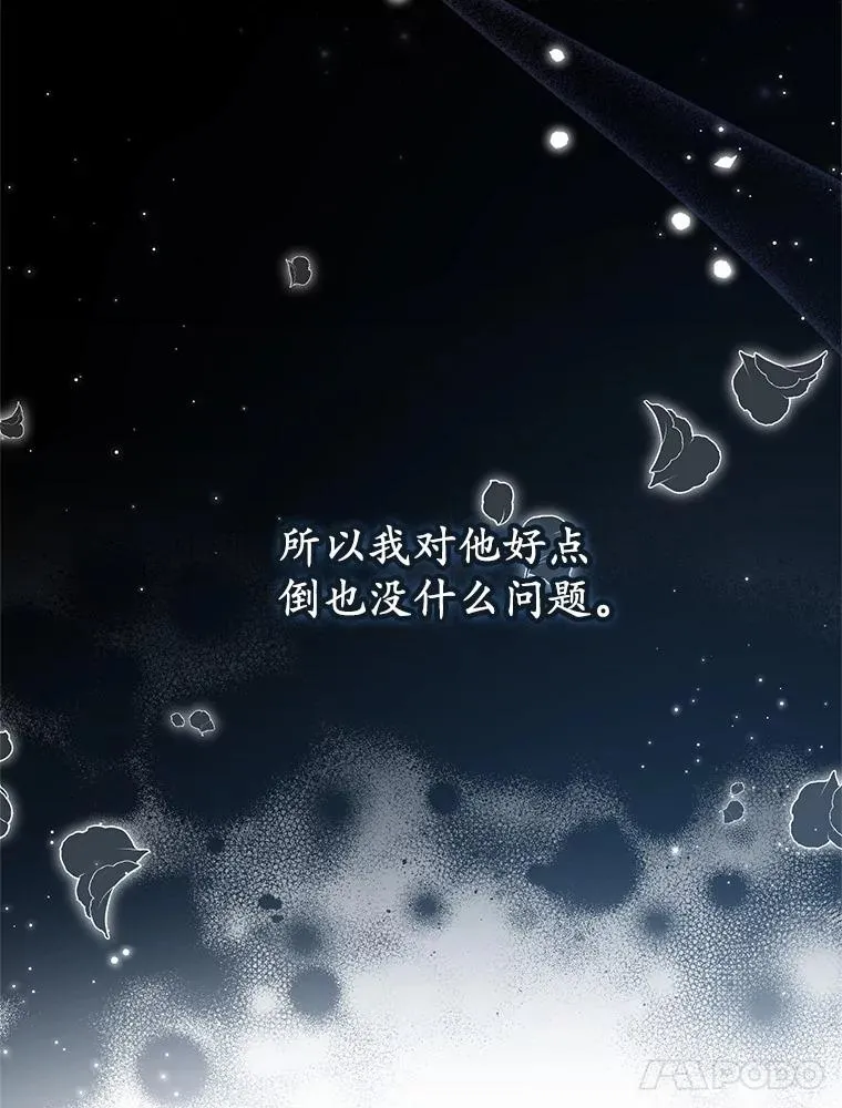 73.合格的丈夫65
