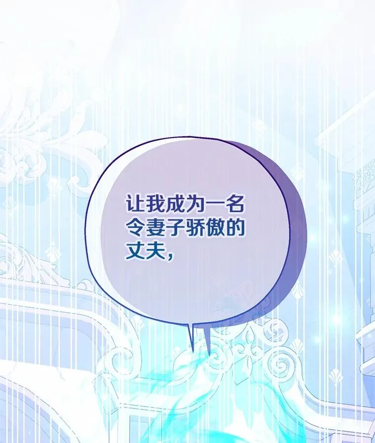 73.合格的丈夫126