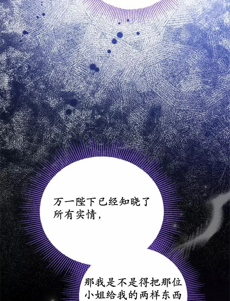 75.儿媳？21