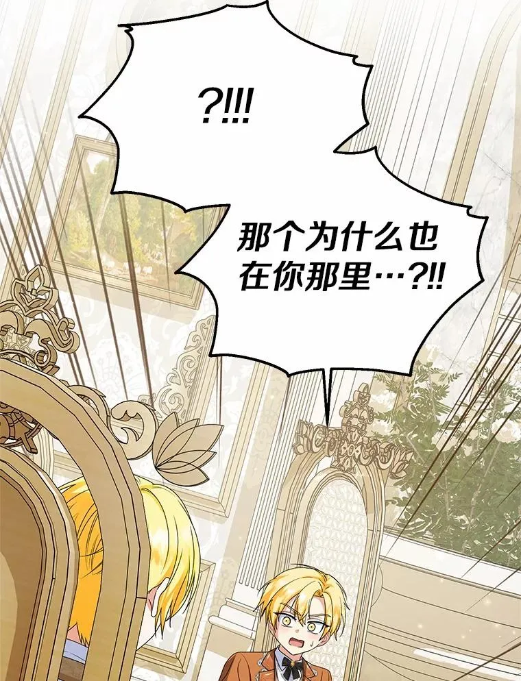75.儿媳？26