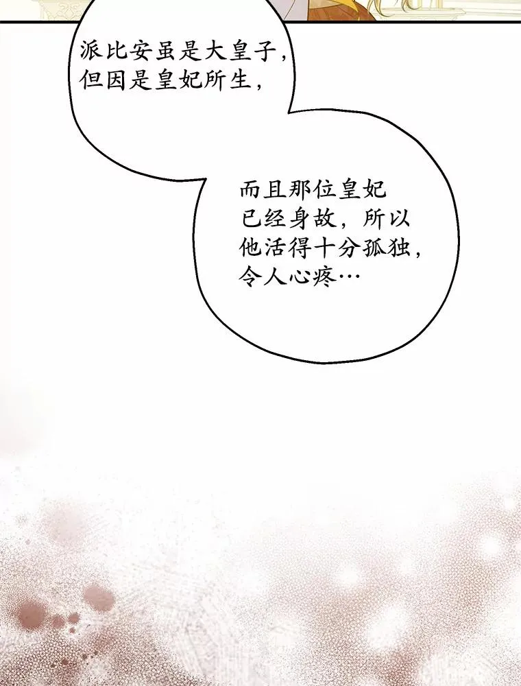 73.合格的丈夫63