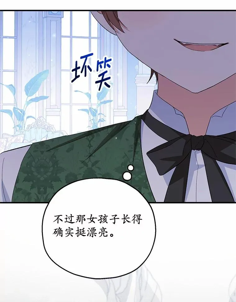 73.合格的丈夫83