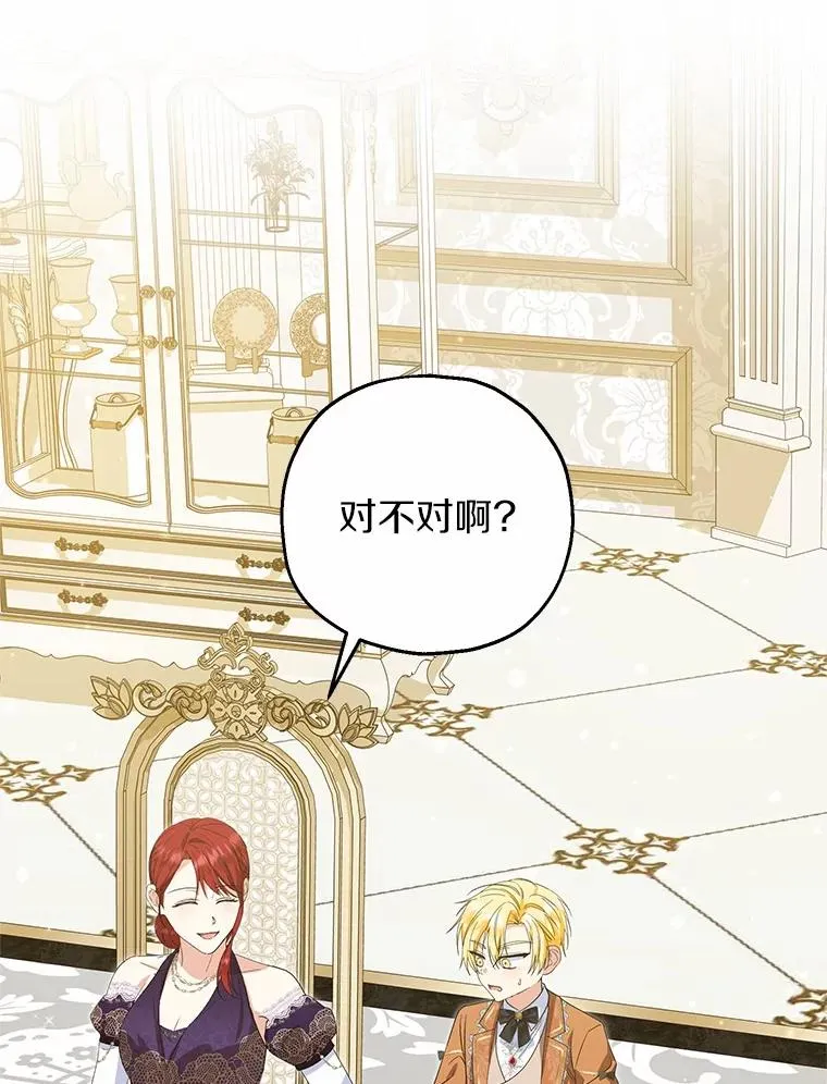 75.儿媳？31
