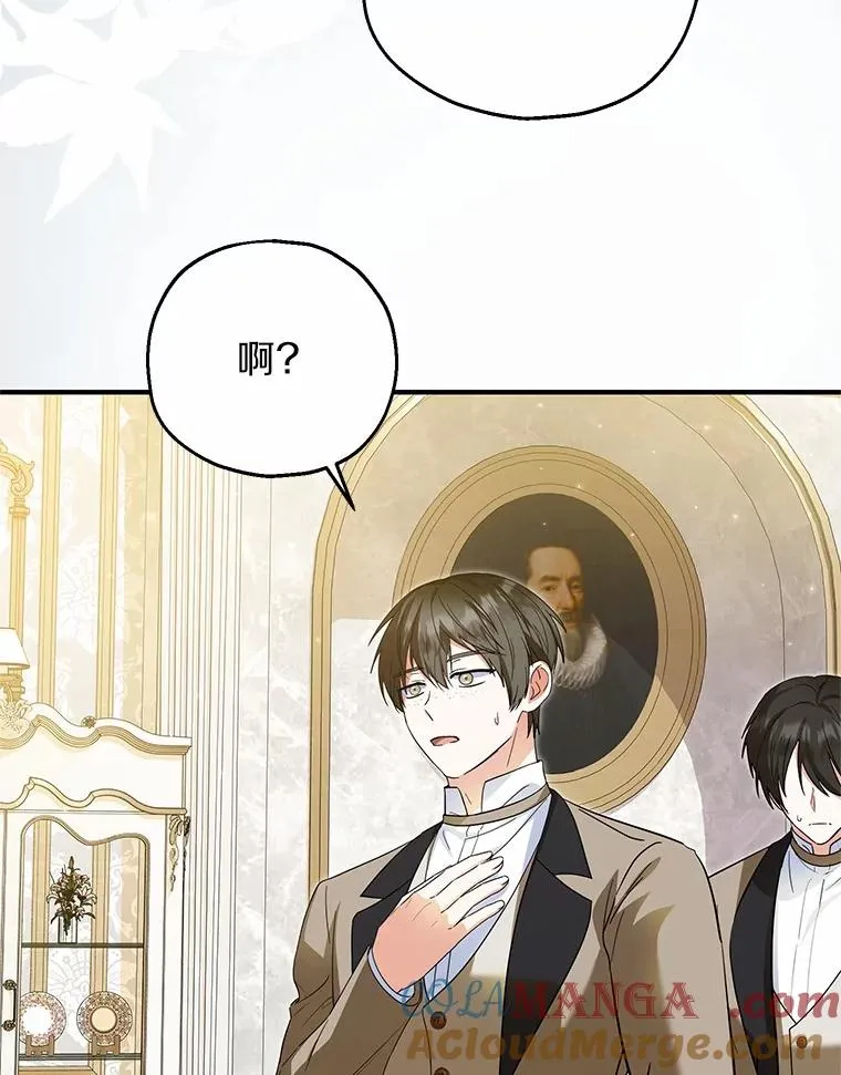 75.儿媳？8