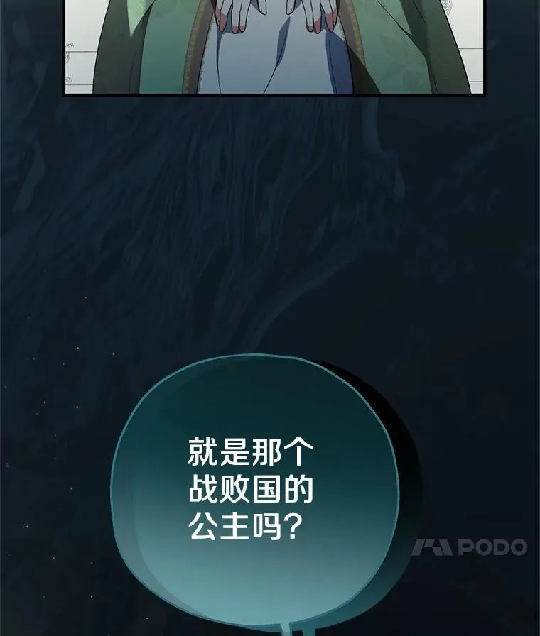 72.二皇子驾到27