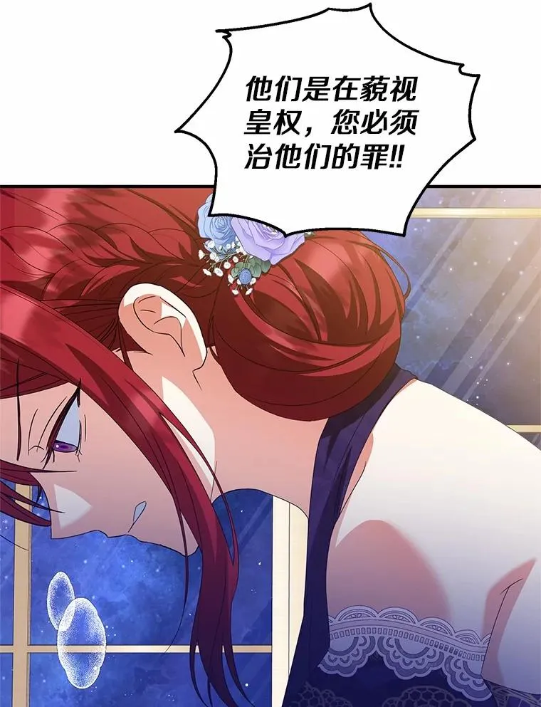 76.这是神石5