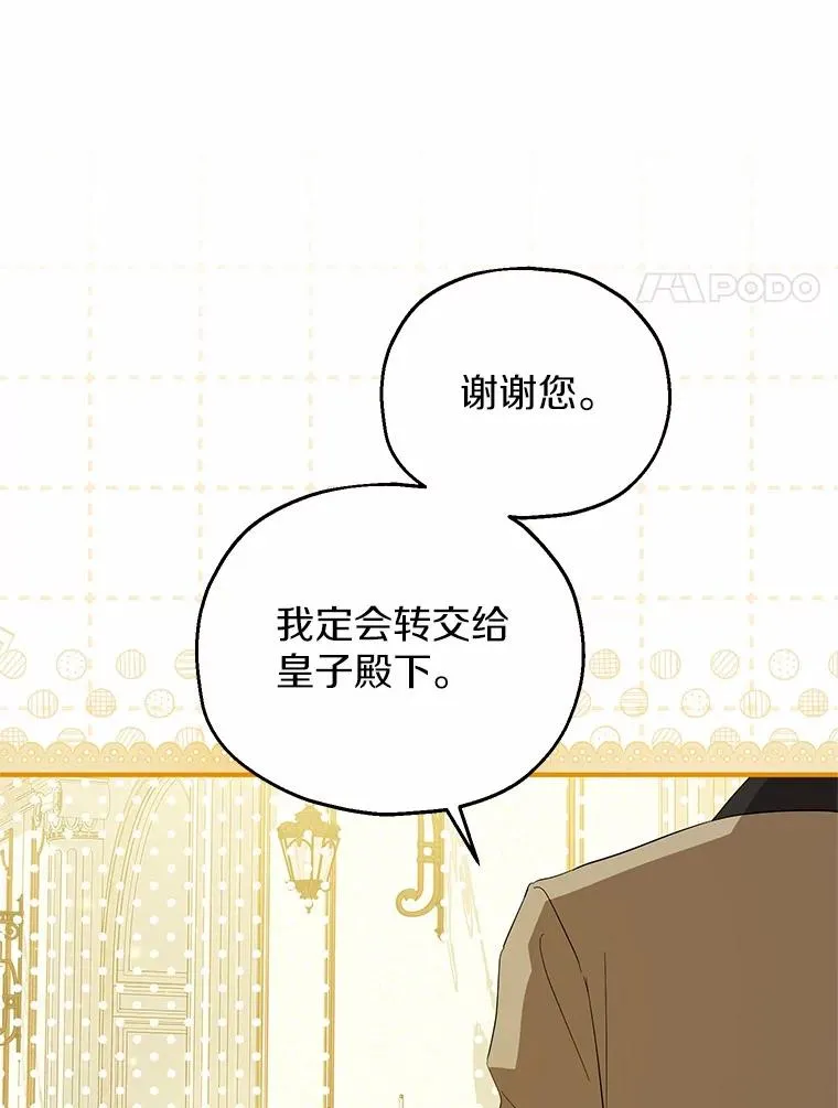 73.合格的丈夫19