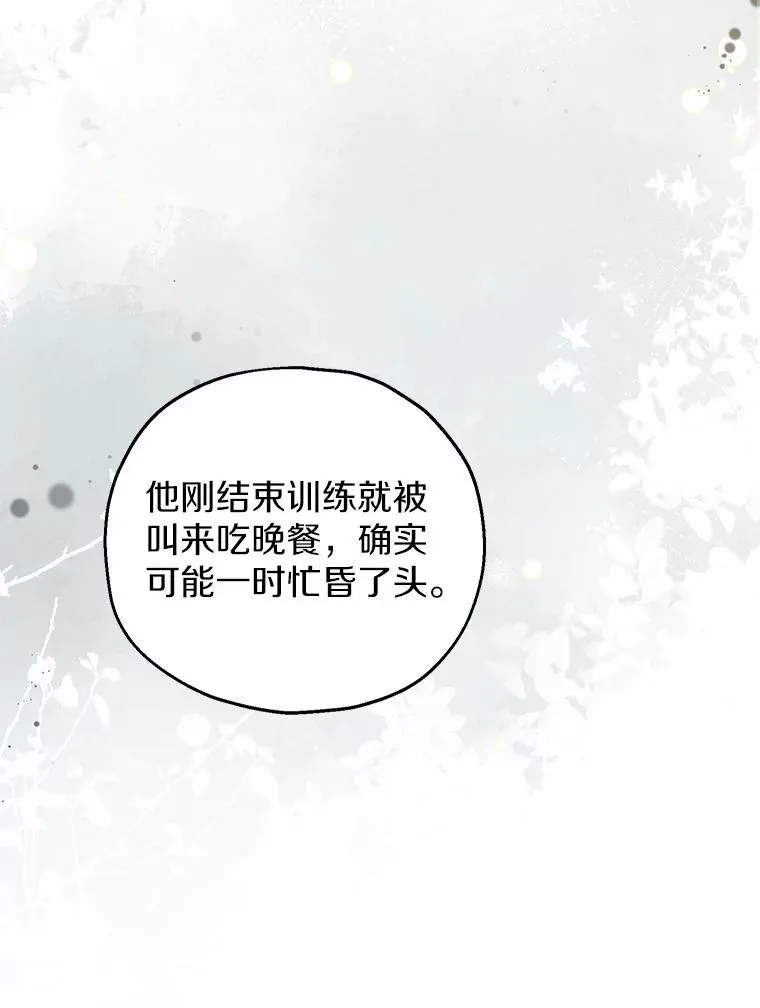 74.不会扔下你101
