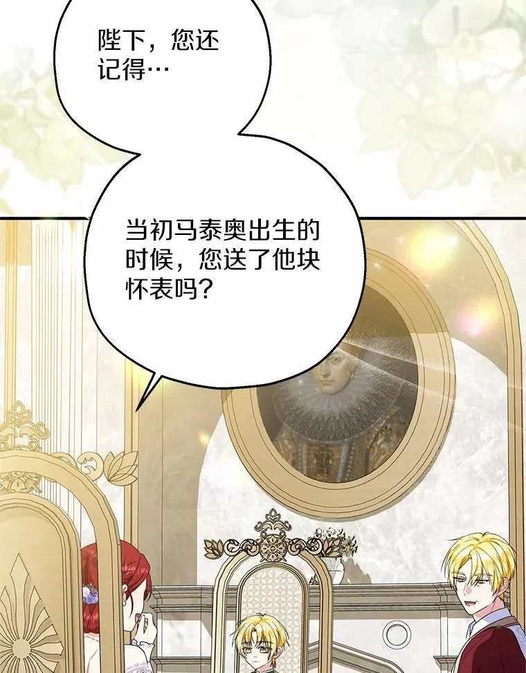 74.不会扔下你86