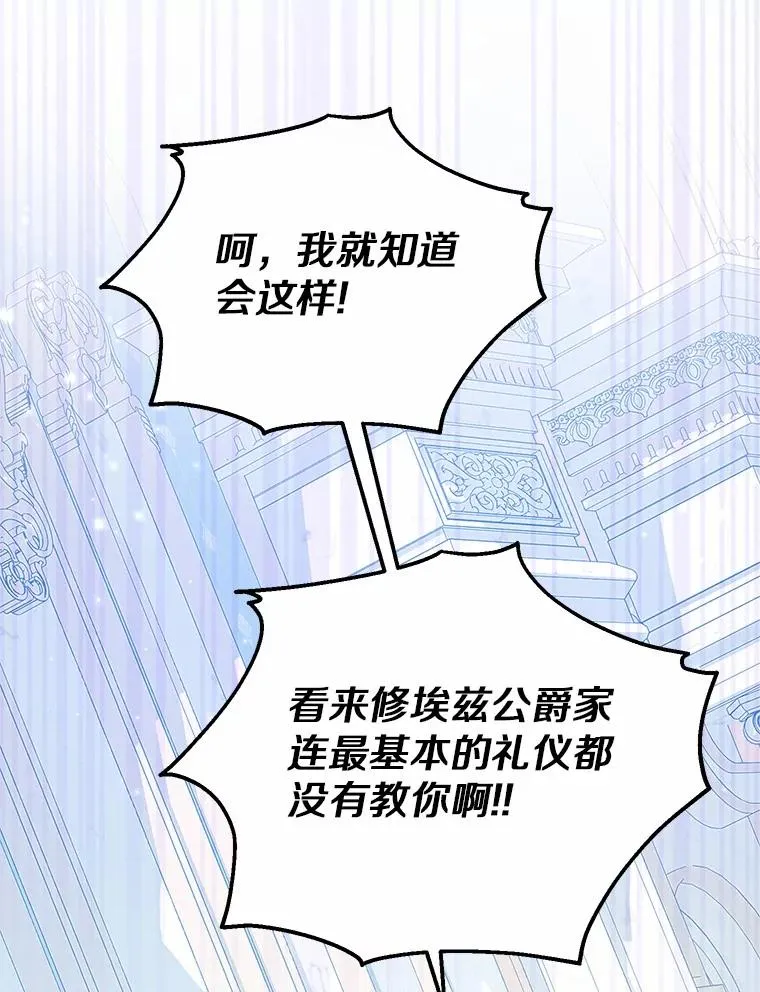 73.合格的丈夫99