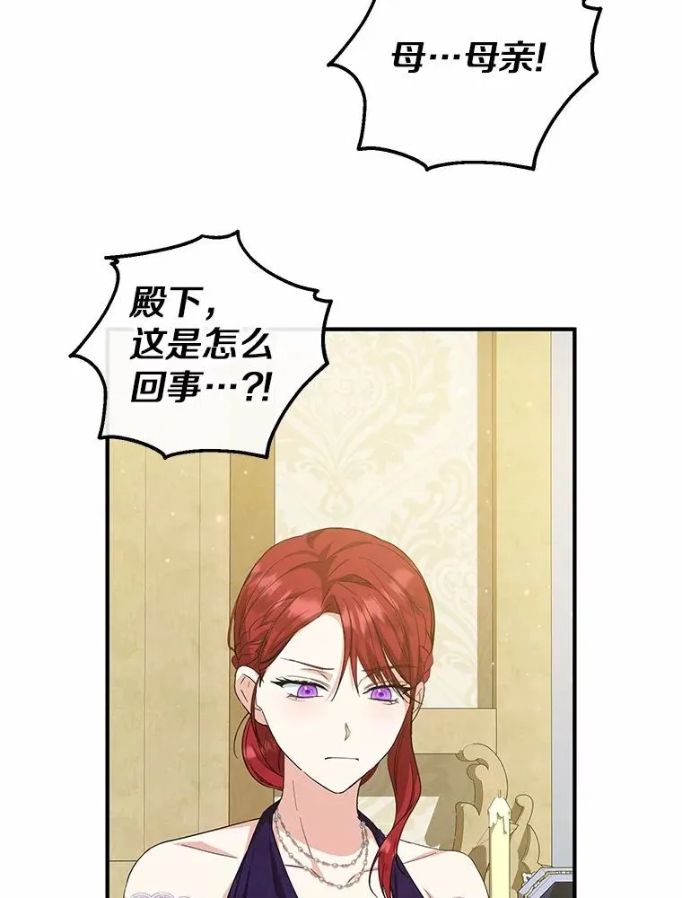 76.这是神石55