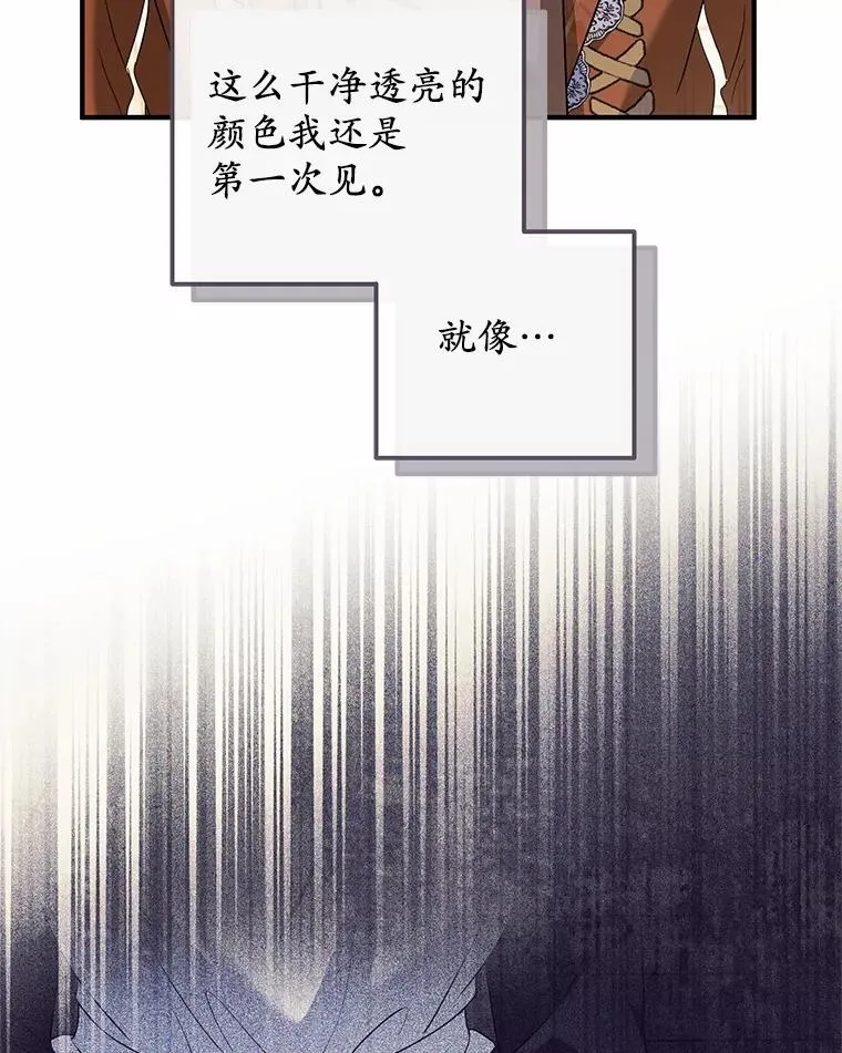 76.这是神石34