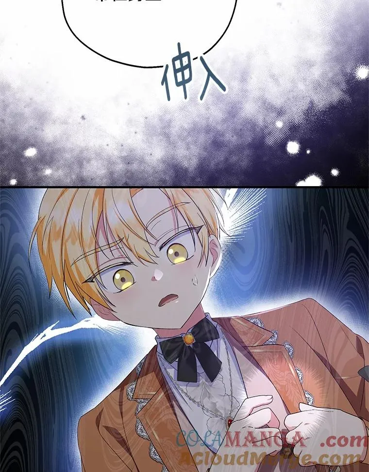 74.不会扔下你92