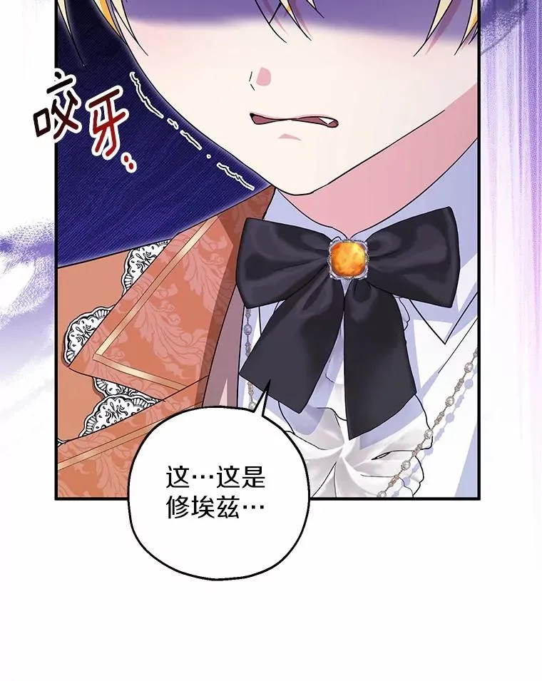 75.儿媳？81