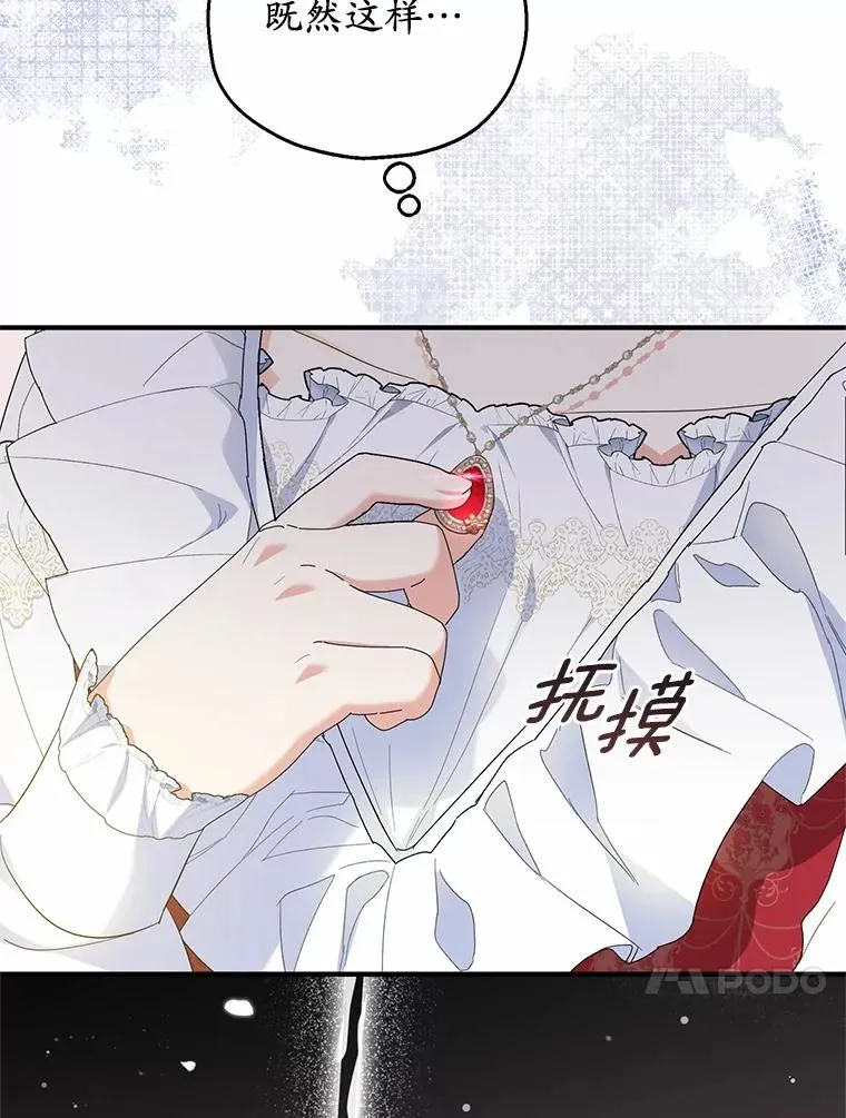 72.二皇子驾到47