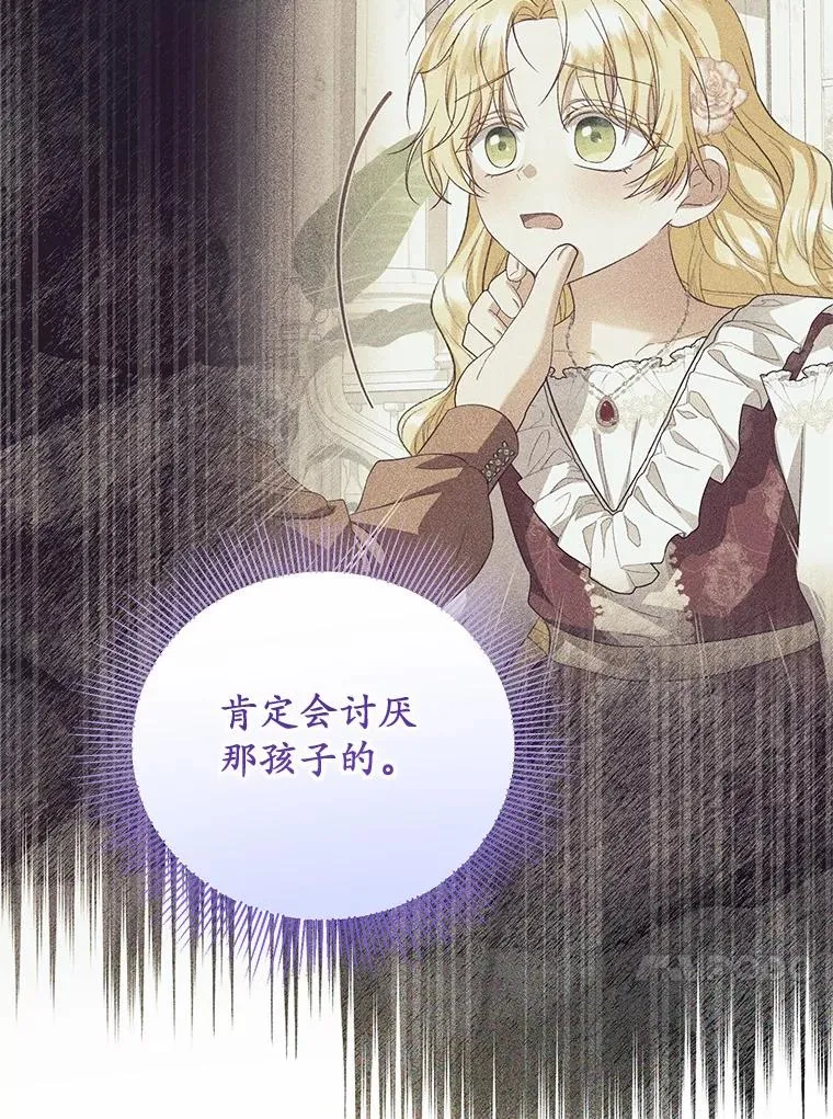 74.不会扔下你70