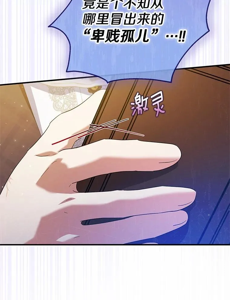 73.合格的丈夫103