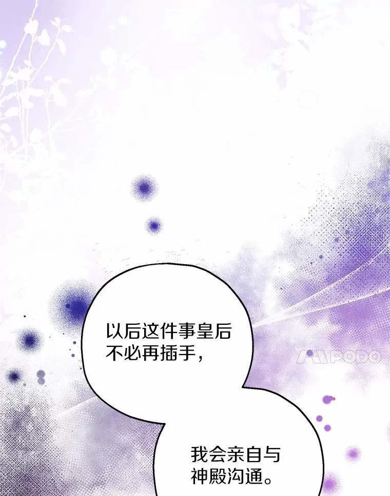 75.儿媳？102