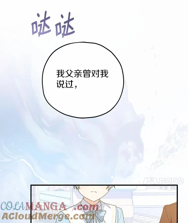 73.合格的丈夫124
