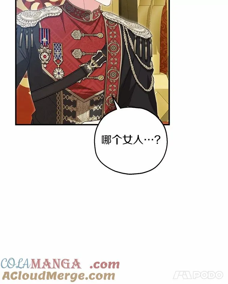 76.这是神石108