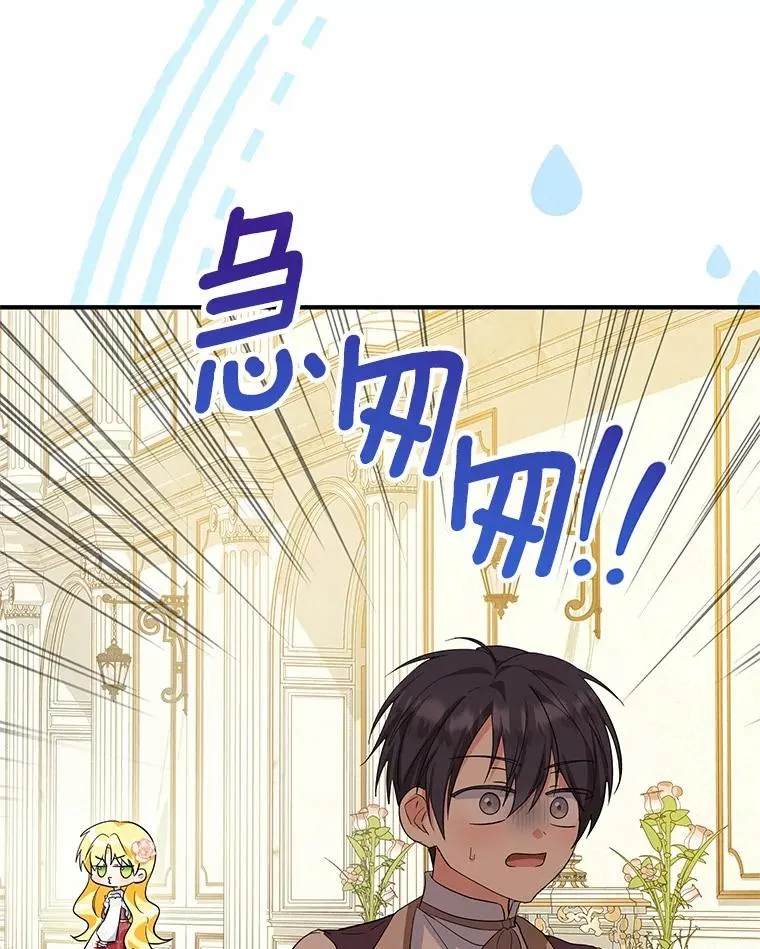 74.不会扔下你10