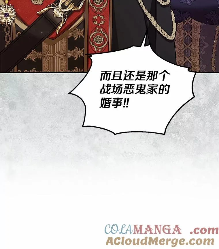 76.这是神石72