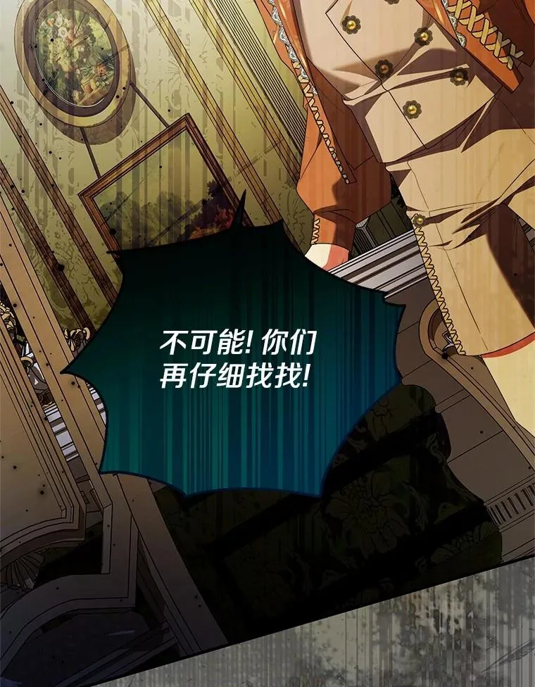 74.不会扔下你111