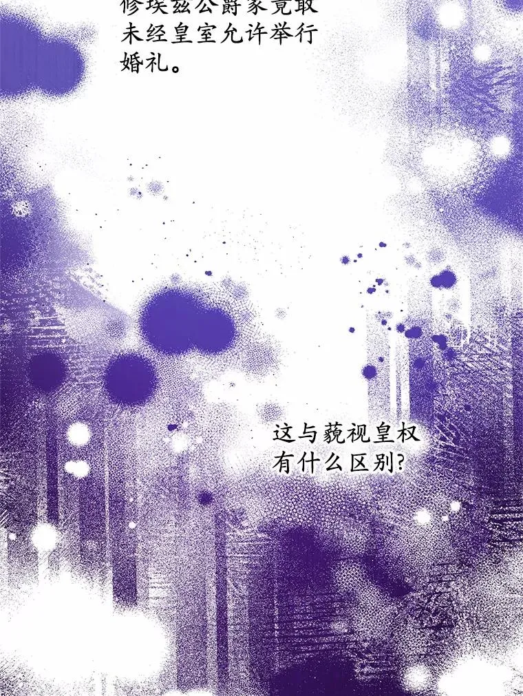 75.儿媳？91