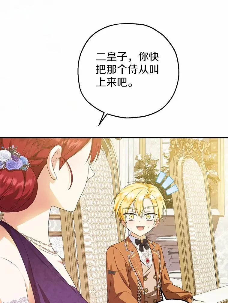 74.不会扔下你102